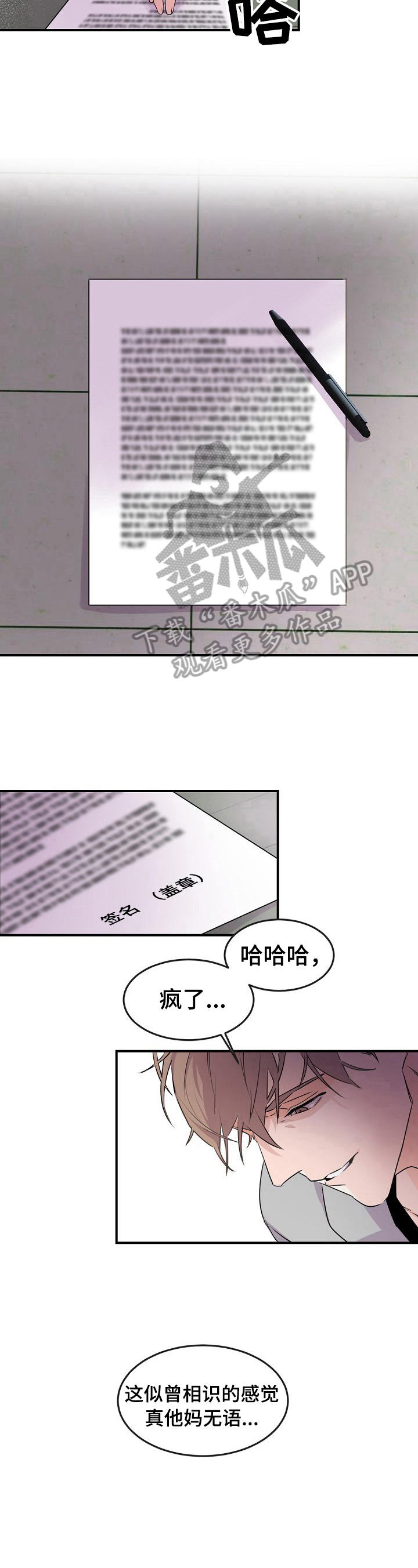 第10章：先从禁烟开始4