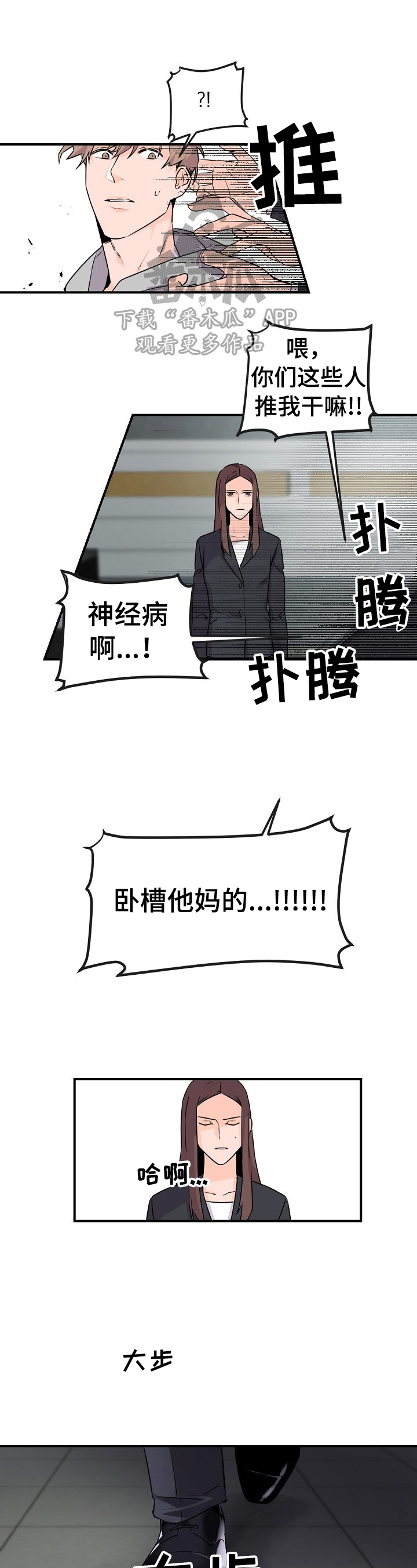 第10章：先从禁烟开始0
