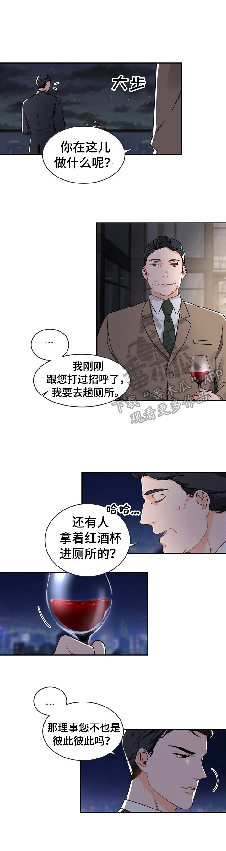 第25章：一起学习2