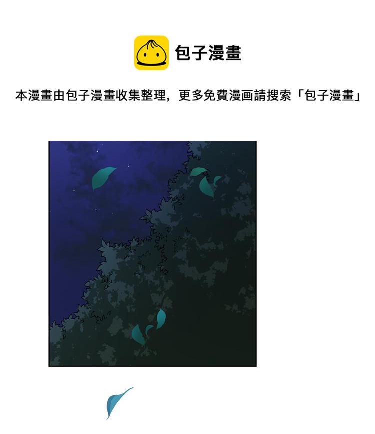 爱妃你的刀掉了免费看360漫画漫画,第64话 稀有的香气2图