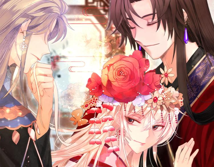 爱妃你的刀掉了漫画下拉式免费漫画,第59话 满身伤痕1图