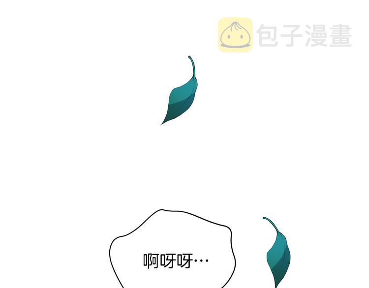 爱妃你的刀掉了免费看360漫画漫画,第64话 稀有的香气3图