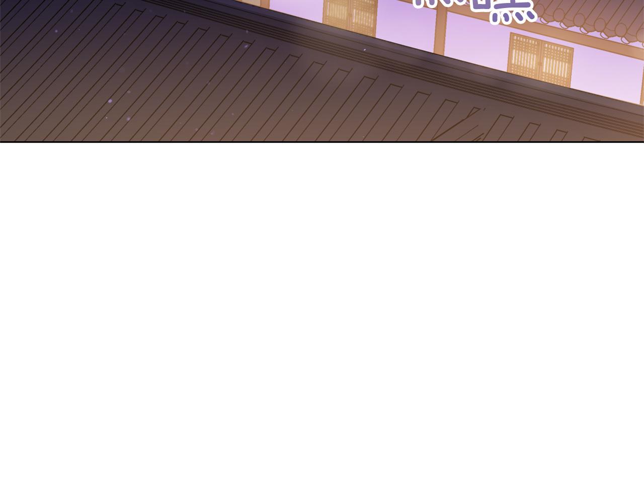 爱妃你的刀掉了漫画免费观看漫画,第77话 追求你的暗号3图