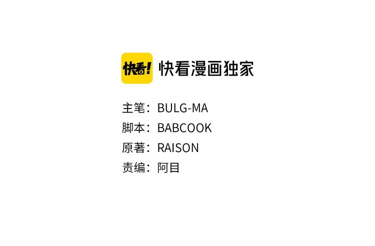 爱妃你的刀掉了漫画下拉式免费漫画,第18话 我的爱妃投怀送抱3图