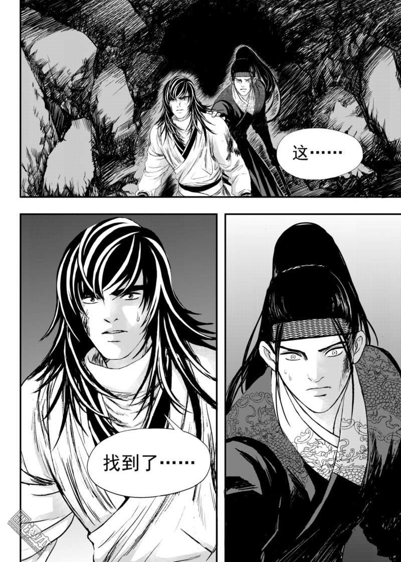 麒麟国防版系统插显卡跑重启宕机漫画,第14回5图