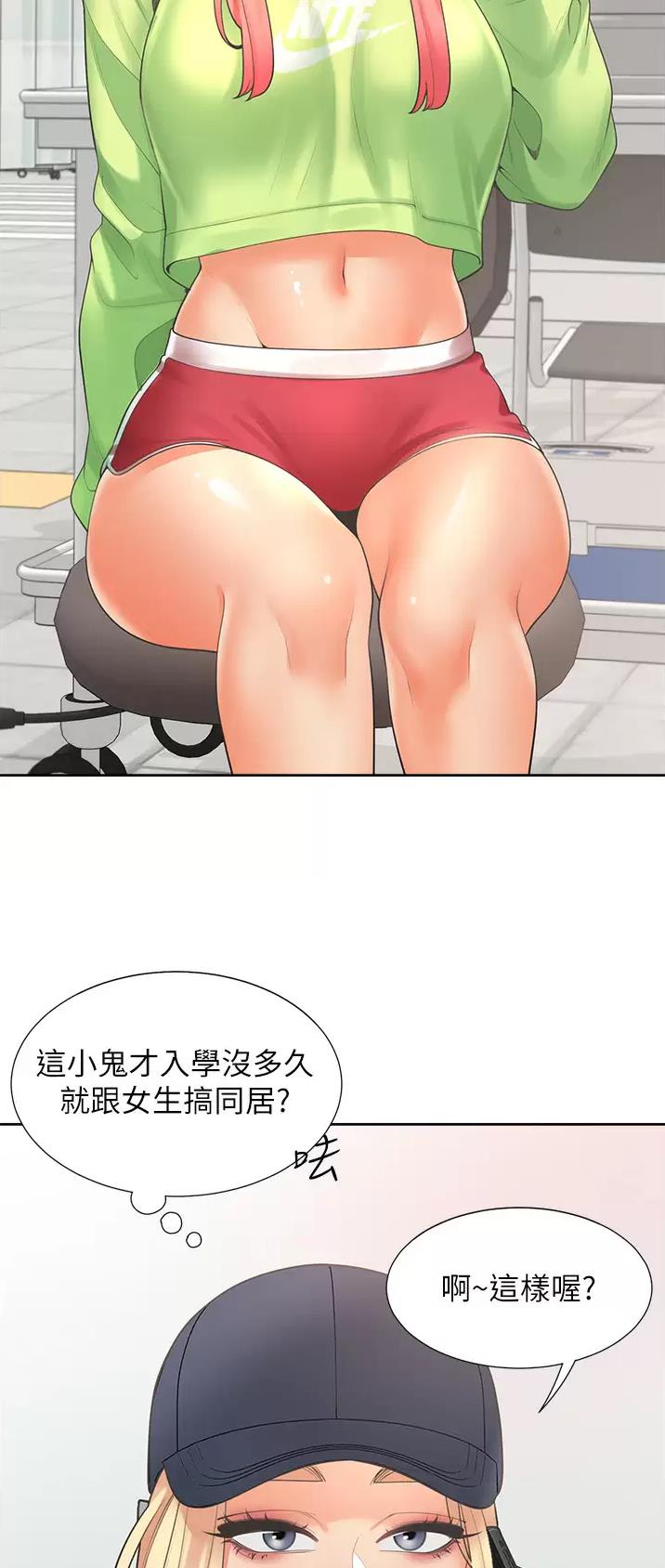 第40话1