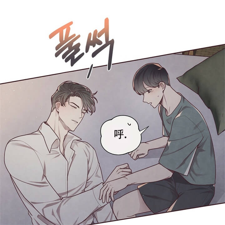 命运的指引原唱漫画,第13话4图