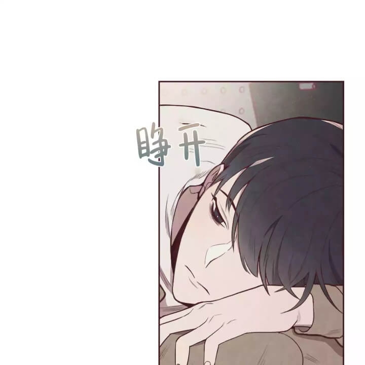 命运的指环漫画在线观看漫画,第1话4图
