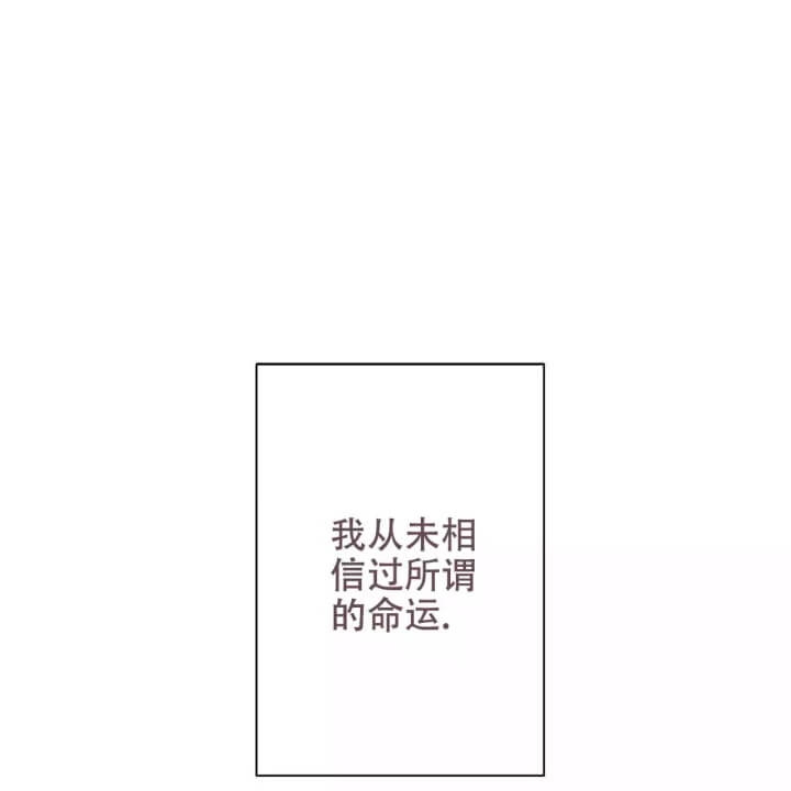 命运的指环漫画在线观看漫画,第1话1图