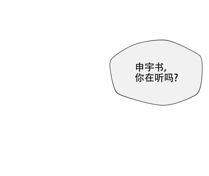命运的指环漫画在线观看漫画,第1话2图
