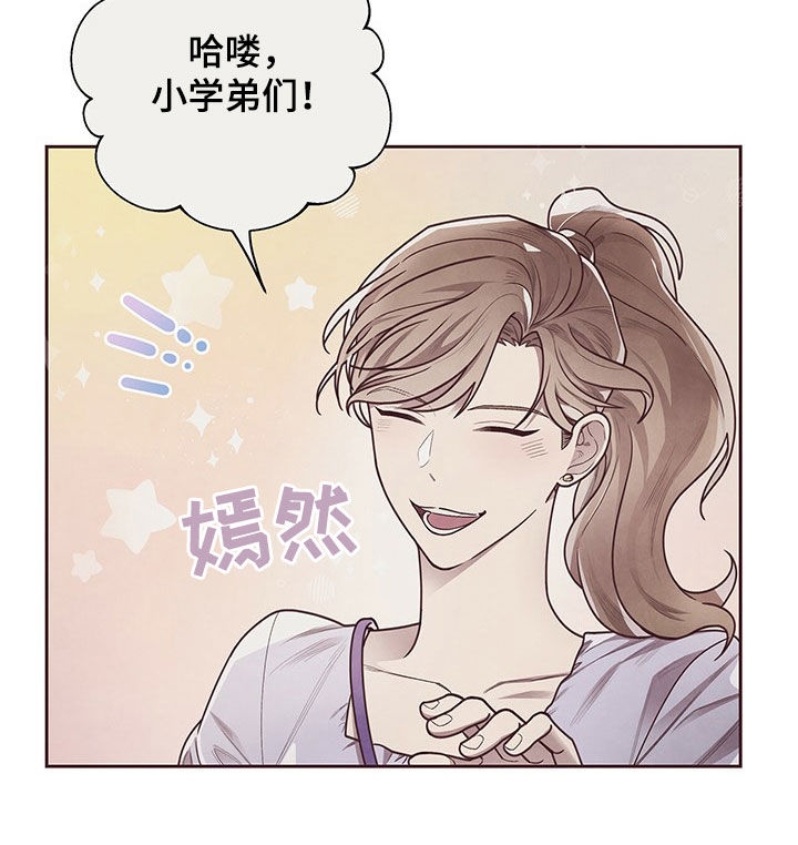 fate命运指环漫画,第23话5图