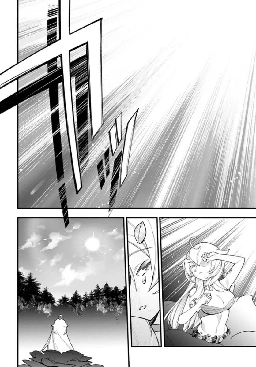 转生花妖族日记免费阅读漫画,第13话4图