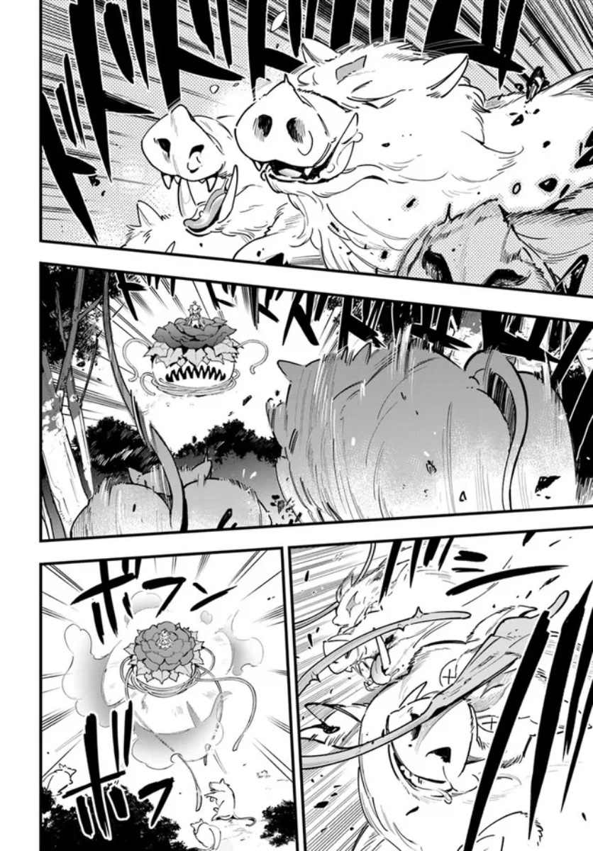 转生花妖族日记免费阅读漫画,第8话4图