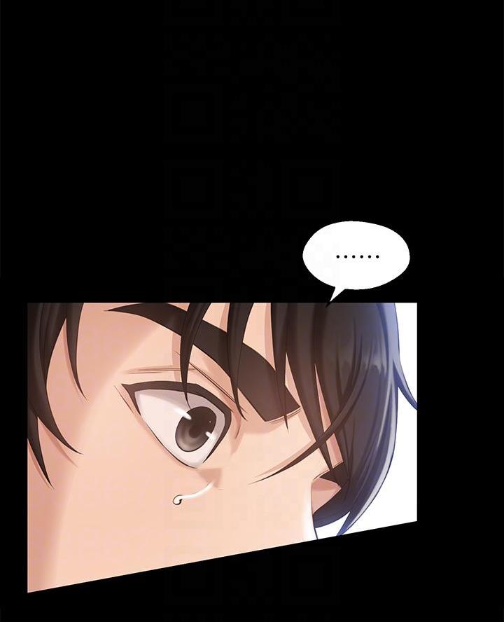 万能简介素材漫画,第4话1图