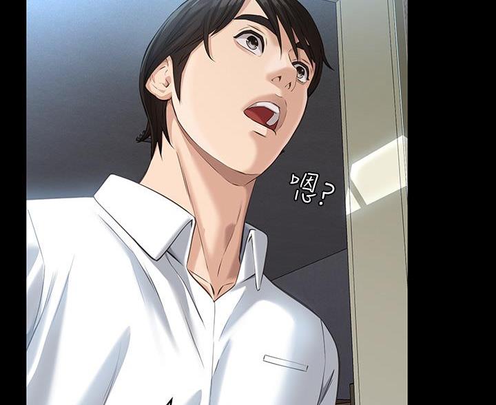 万能简短小段子漫画,第24话2图