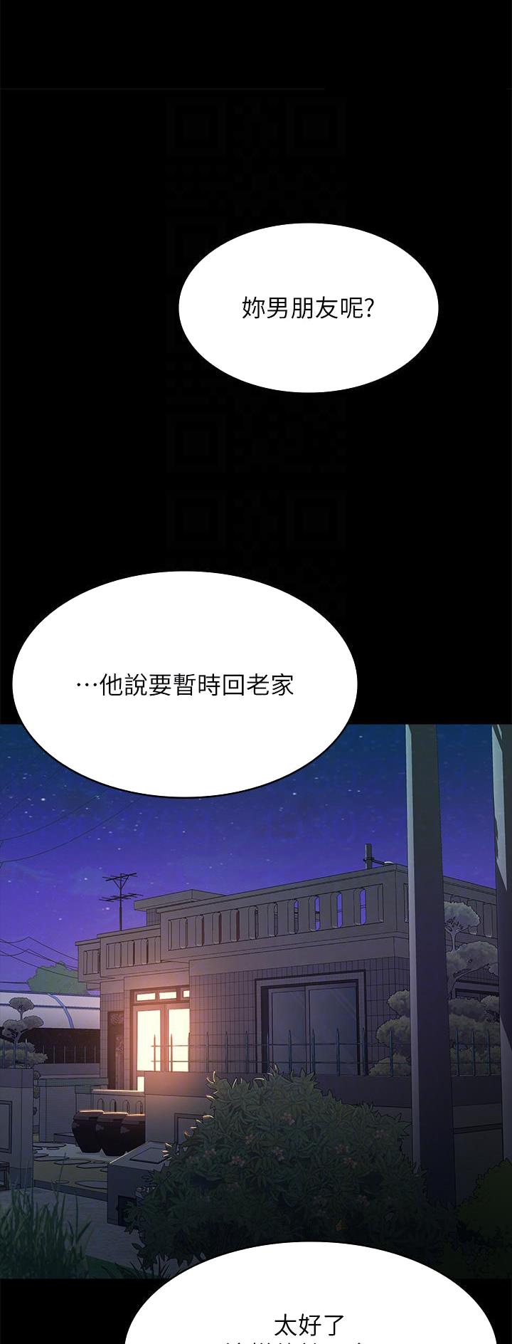 第81话0