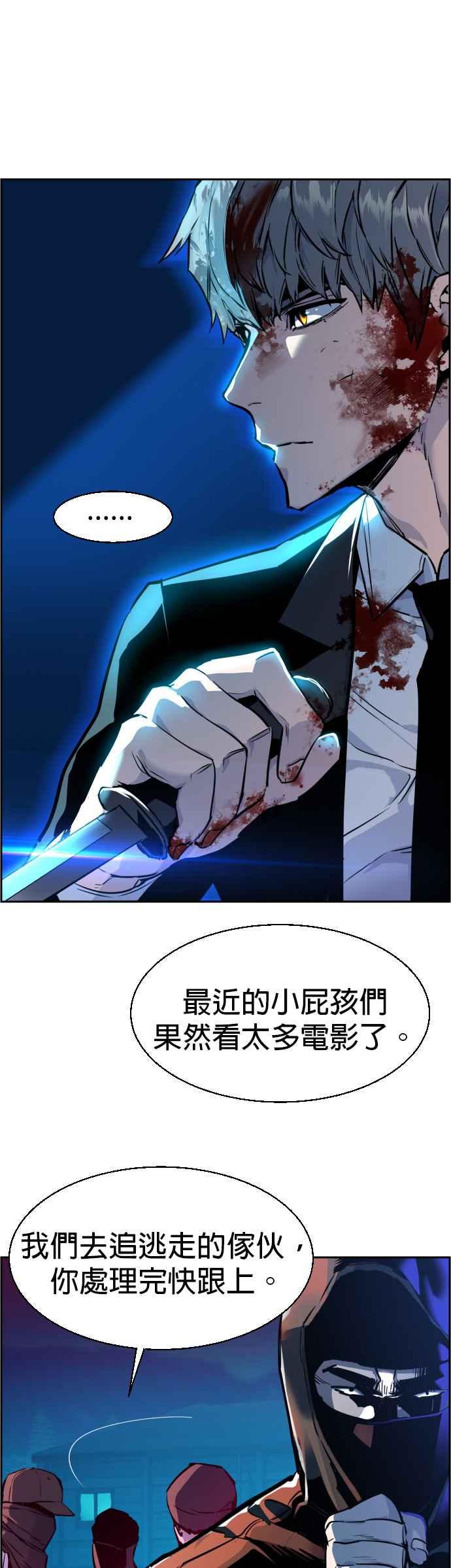 第47话2