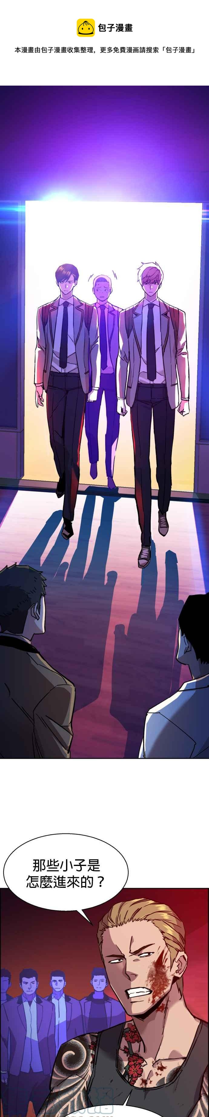 入学的新书包谁给你拿漫画,第37话1图