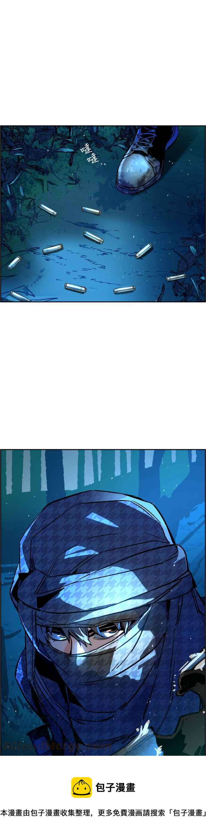 入学佣兵超燃剪辑漫画,第32话4图