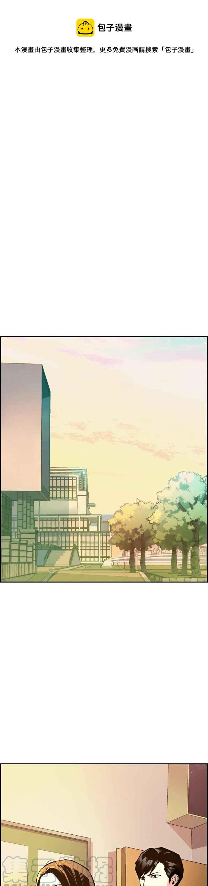 入学的新书包谁给你拿漫画,第24话1图