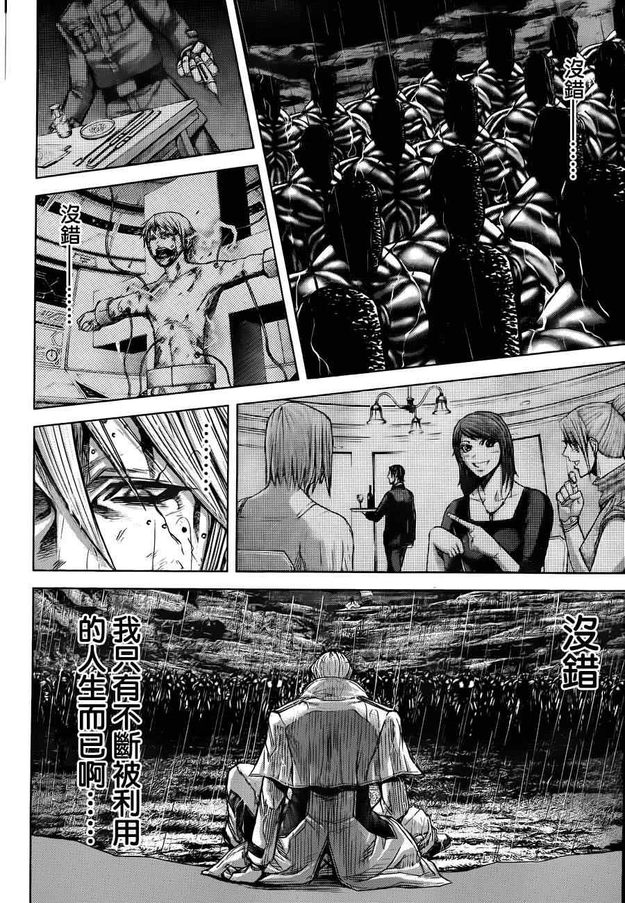 第32话3