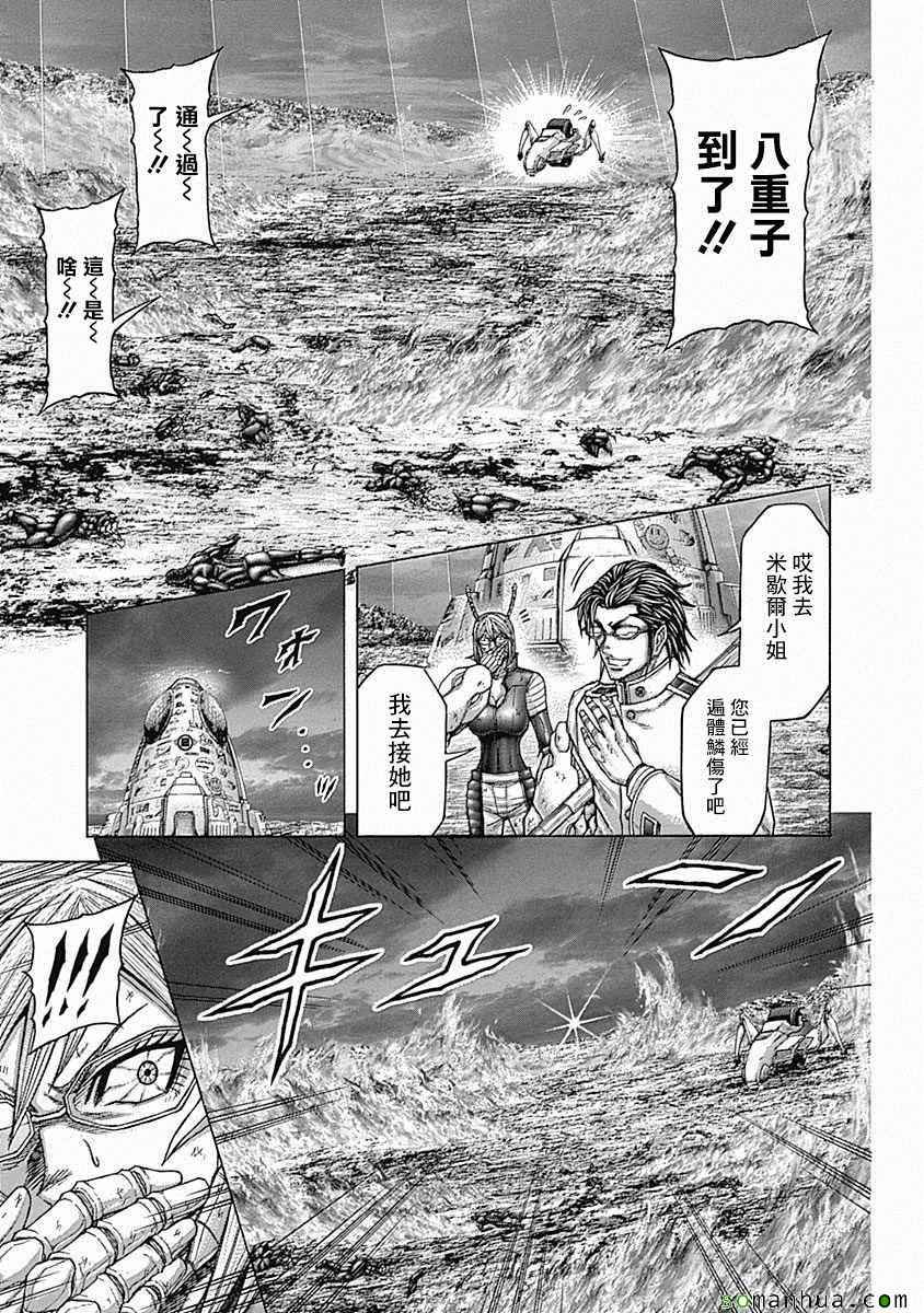 第153话4
