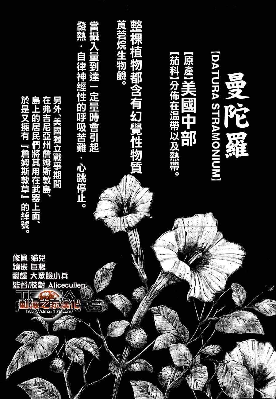 第27话0