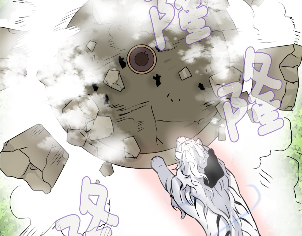 成为敌国总统的专属小甜心后 小说漫画,第23话 打败他的方法2图