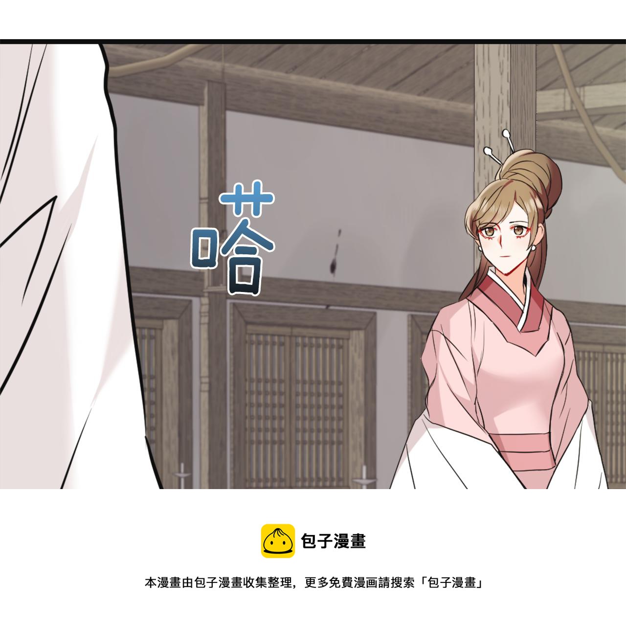 成为敌国总统的专属小甜心后 小说漫画,第50话 找到你了5图