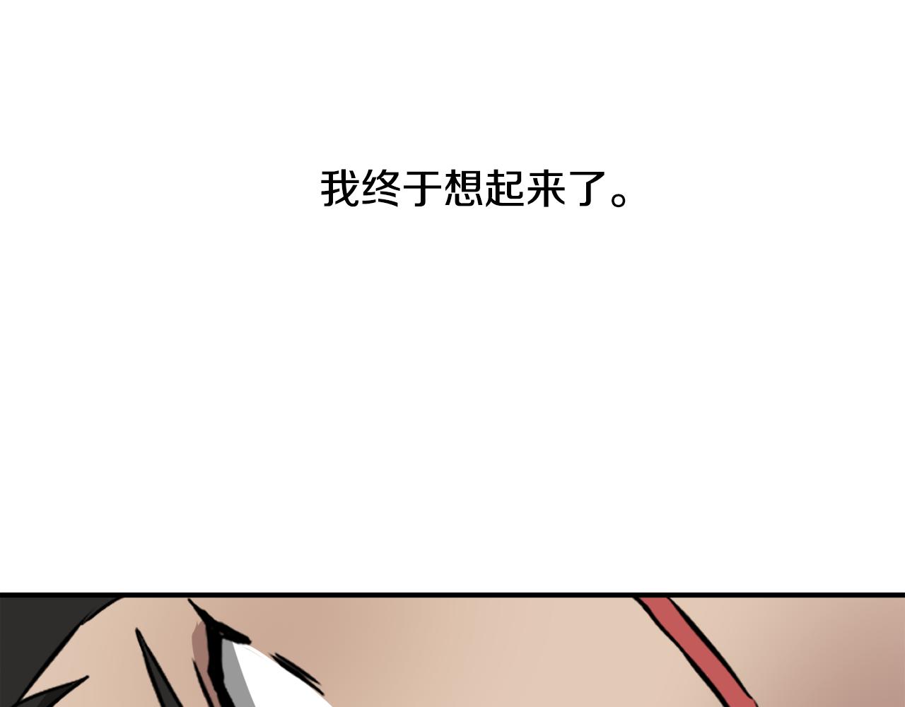 太子重生后成敌国奴隶漫画,第99话 禄被抓3图