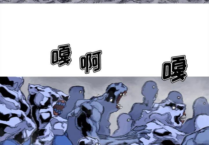 阿修罗道电影漫画,383图