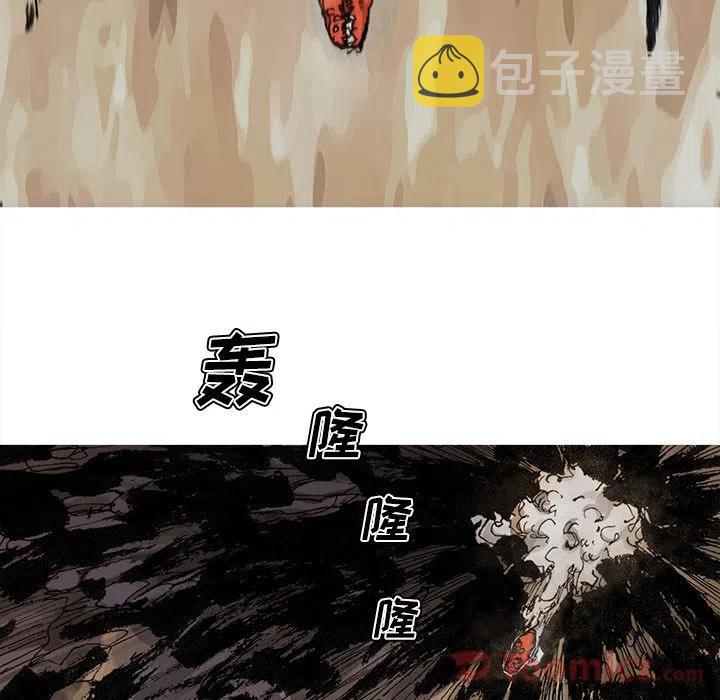 阿修罗道 电影漫画,692图
