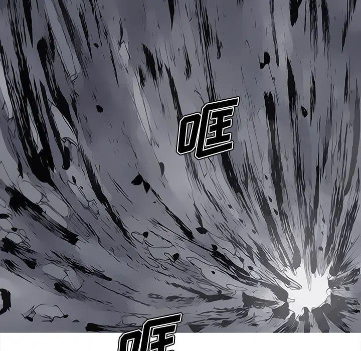 阿修罗觉醒流自定义搭配漫画,845图
