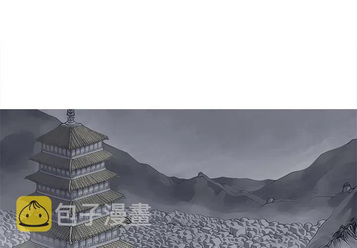 阿修罗电影国语漫画,562图
