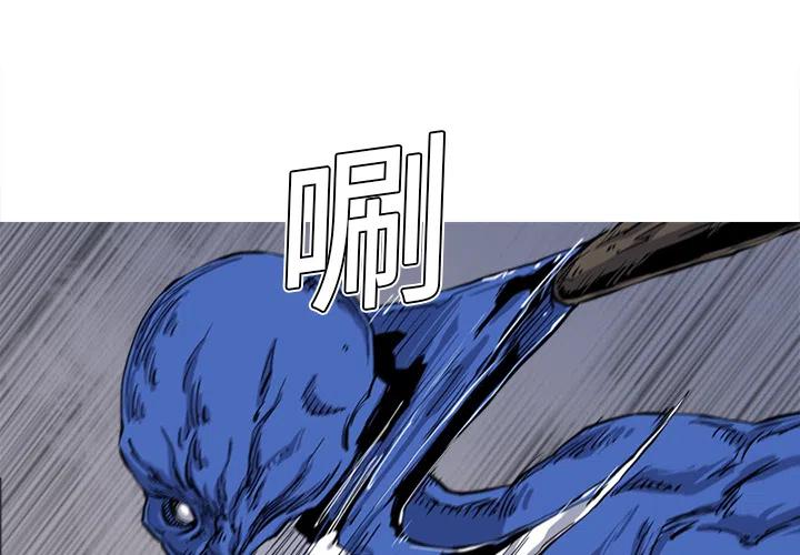 阿修罗电影高清在线观看韩国电影漫画,163图