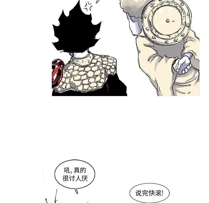 阿修罗电影高清在线观看韩国电影漫画,445图