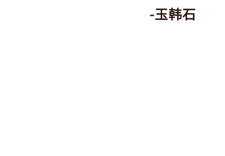阿修罗电影高清在线观看韩国电影漫画,172图