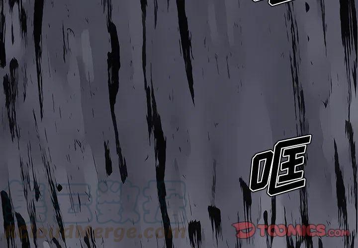 阿修罗觉醒流自定义搭配漫画,844图