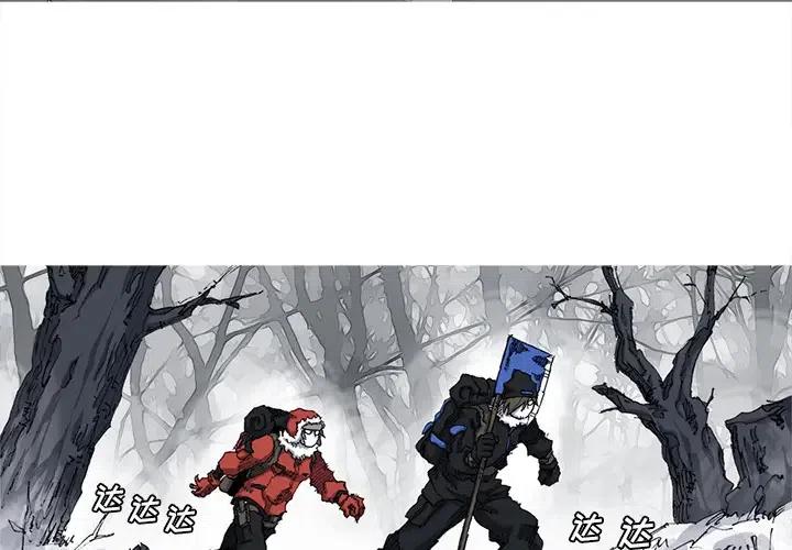 阿修罗之怒修改器漫画,233图
