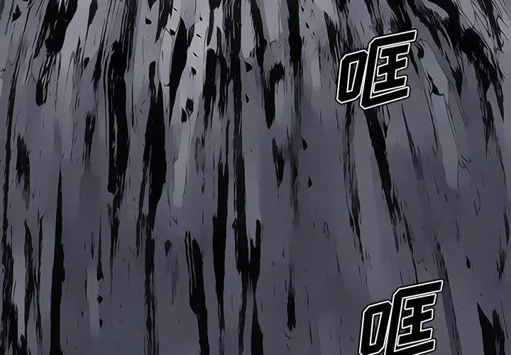 阿修罗觉醒流自定义搭配漫画,843图