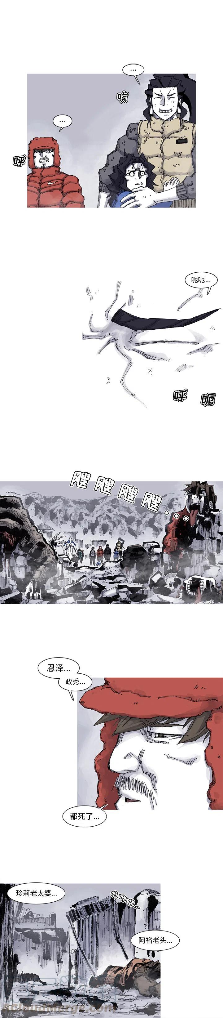 阿修罗2016韩国电影高清在线观看漫画,623图