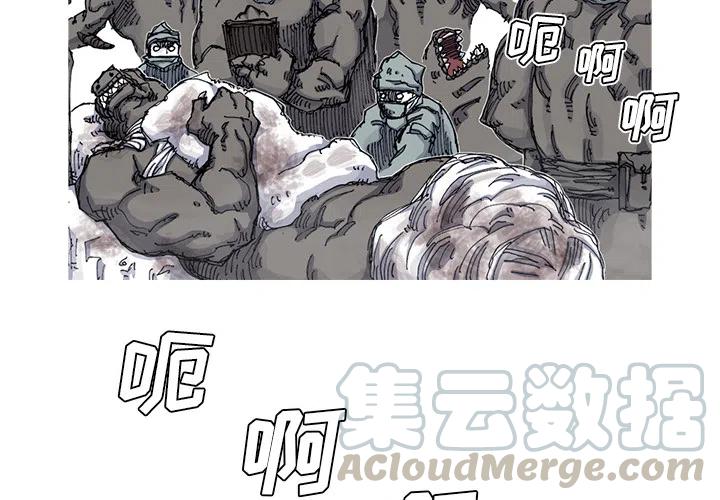 阿修罗电影国语漫画,564图
