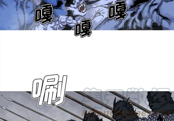 阿修罗道电影漫画,384图