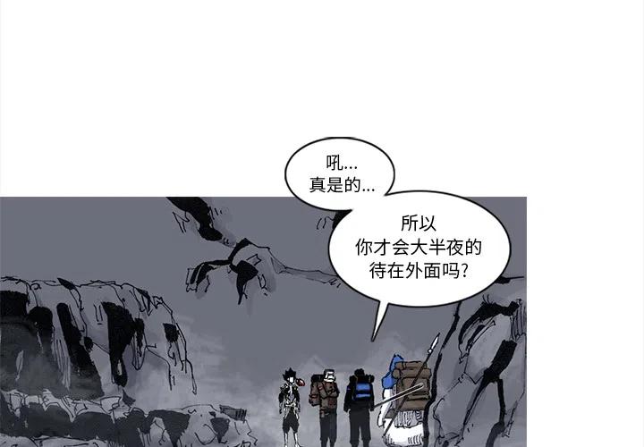 阿修罗电影高清在线观看韩国电影漫画,512图