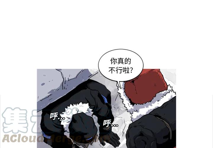 阿修罗电影高清在线观看韩国电影漫画,174图
