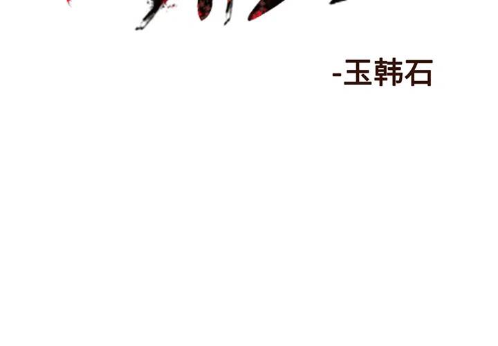 阿修罗道电影漫画,72图