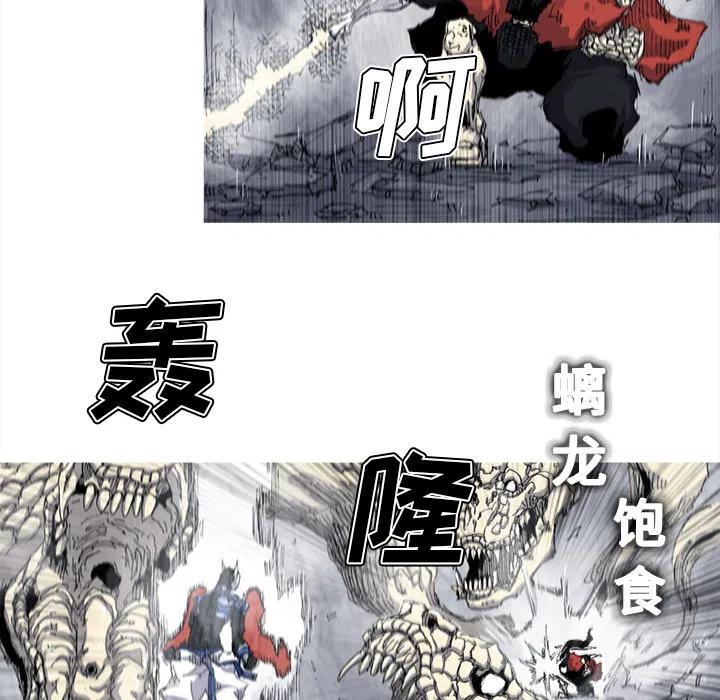 阿修罗道电影漫画,345图