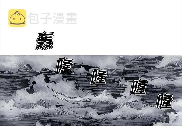 阿修罗电影高清在线观看韩国电影漫画,422图