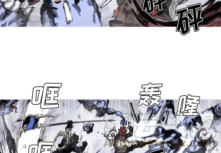 阿修罗电影国语漫画,584图