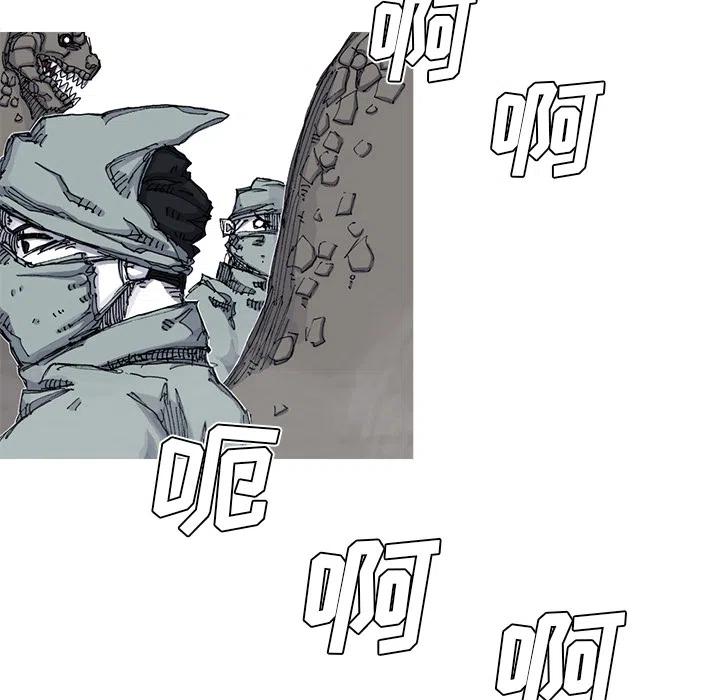 阿修罗电影国语漫画,565图